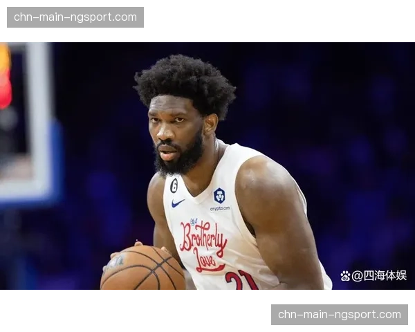 恩比德通过脑震荡保护协议，预计将在本周复出