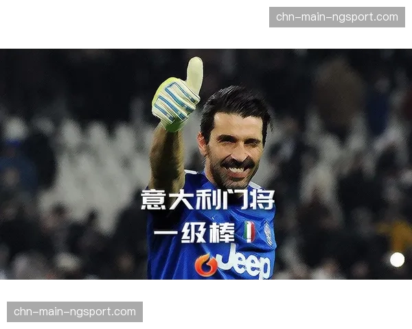 深度调查:门将参与进攻组织,如何改变了意甲攻守转换的发起模式 深度调查:门将参与进攻组织,如何改变了意甲攻守转换的发起模式