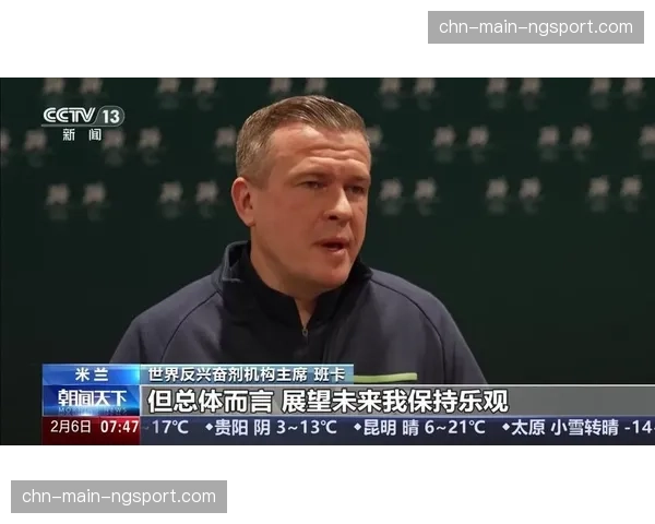 反兴奋剂机构更新抽查重点，长距离项目运动员成为四月飞行检查焦点